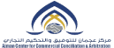 Ajman Arbitration Centre