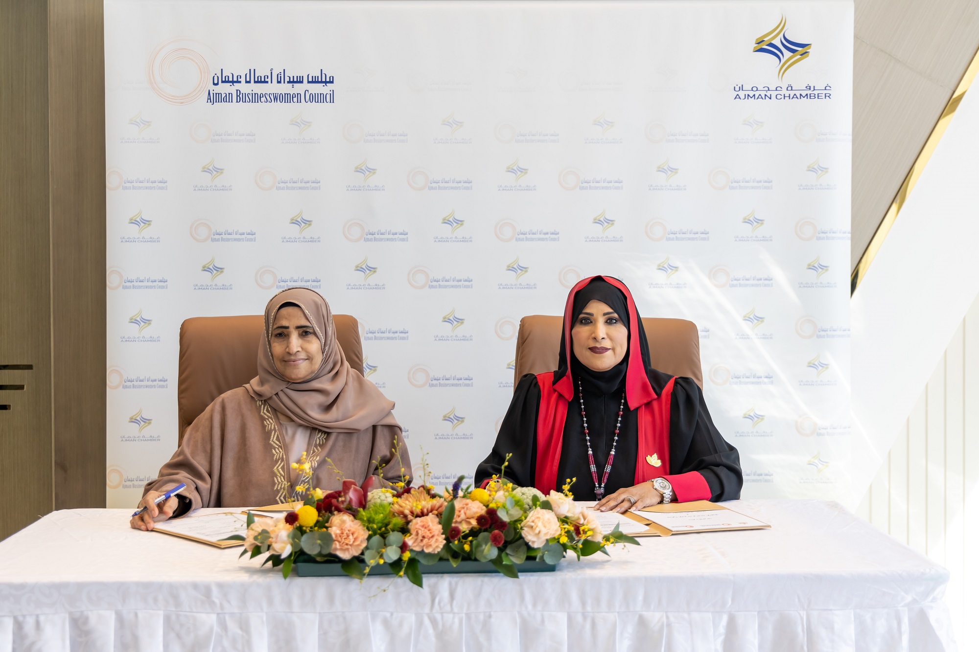 Ajbwc Signed A Mou With The Emirates Association Of Women Entrepreneurs
