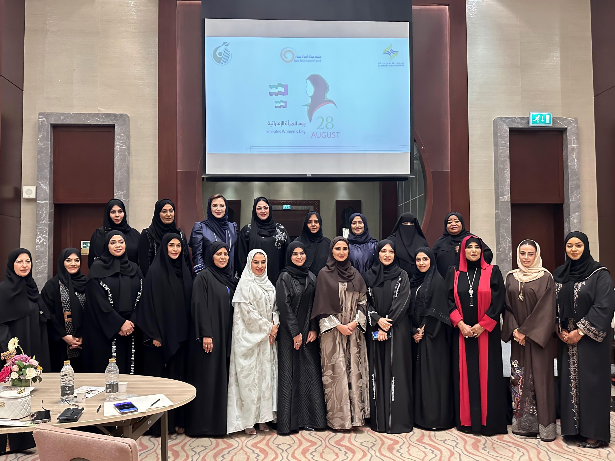 Ajman Chamber and AJBWC organize a celebration on the occasion of “Emirati Women’s Day”