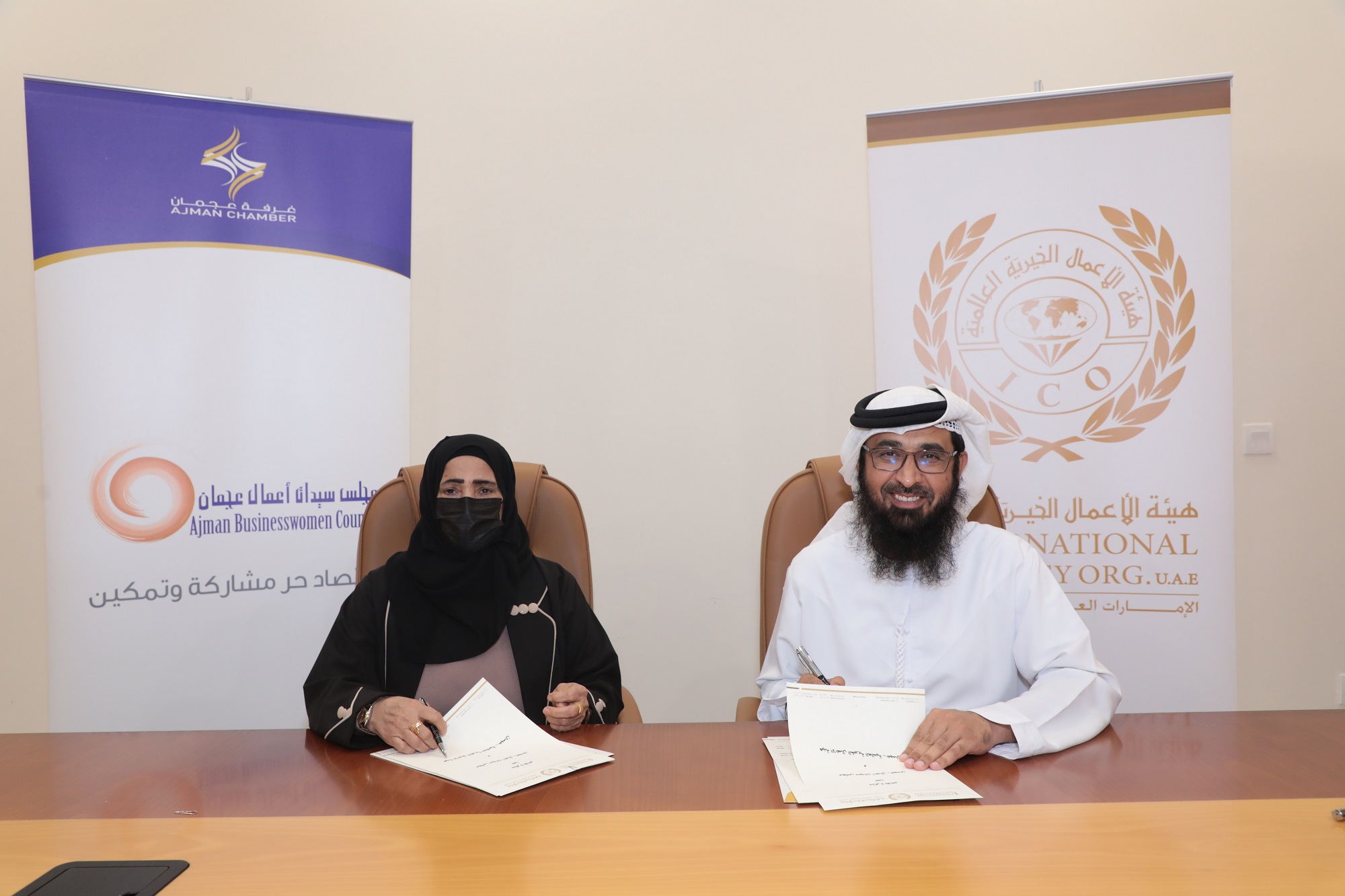 For supporting the community cooperation and serving productive families and businesswomen, AJBWC signs MoU with International Charity Organization