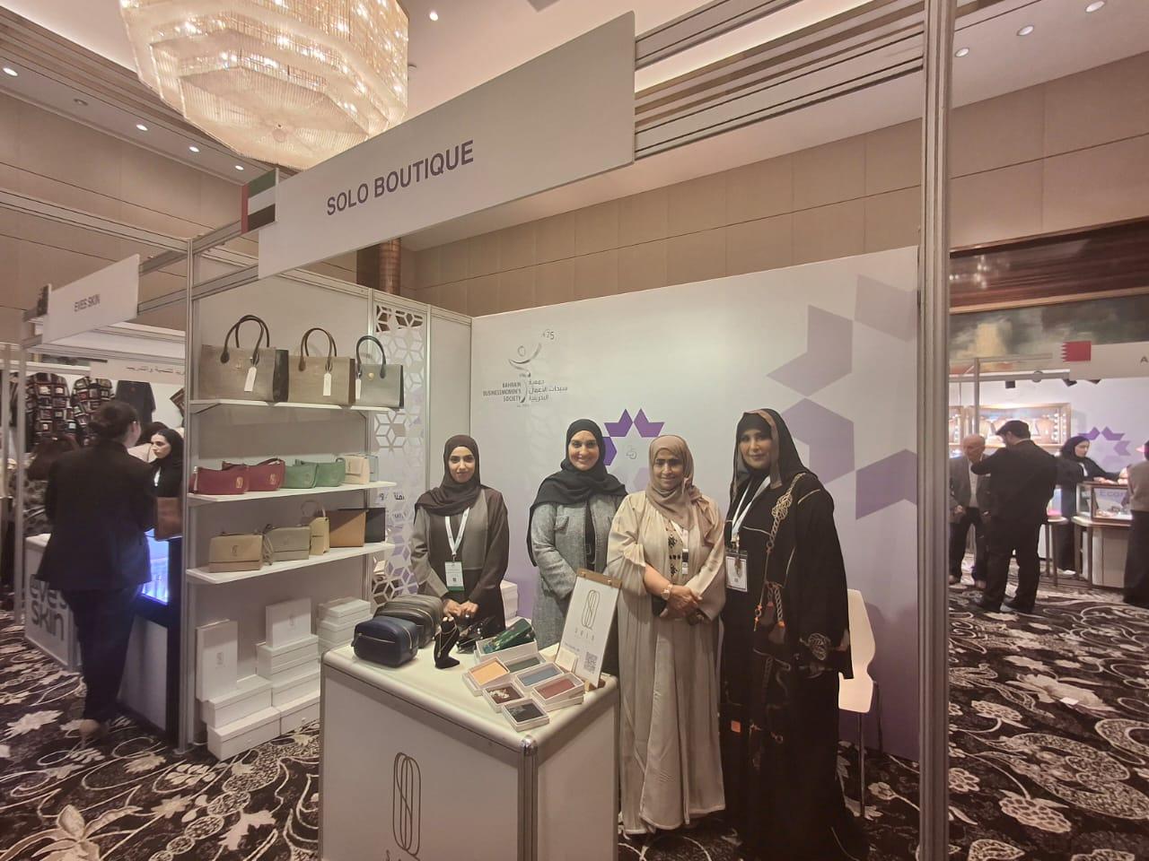 AJBWC delegation participates in the Global Women Economic Forum & Exhibition in Bahrain