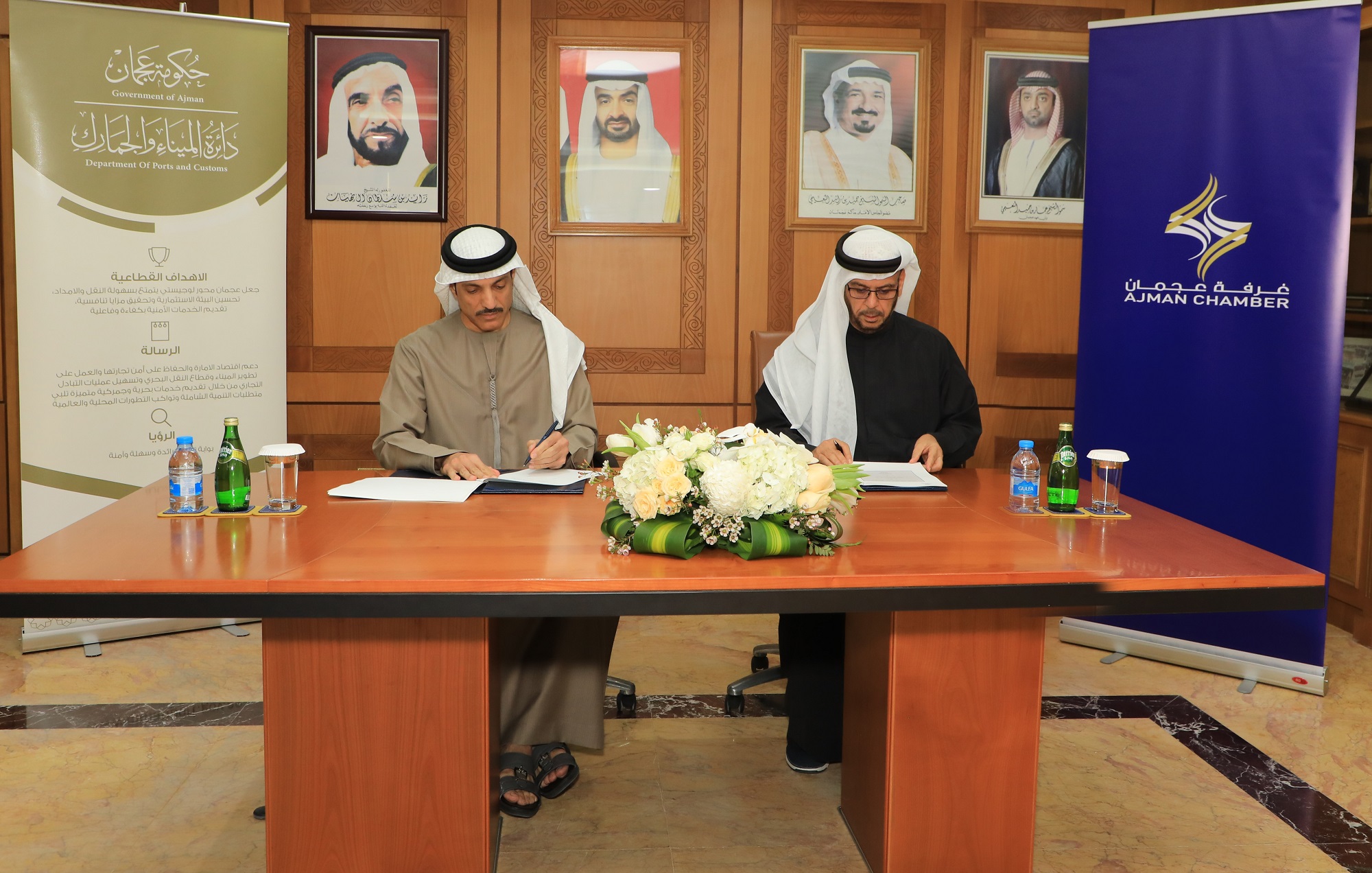 "Ajman Customs" and "ACCI" sign a cooperation agreement on the level of Service