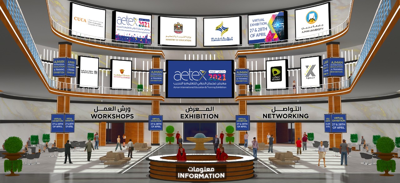 Ajman Chamber endeavors to sustain its specialized exhibitions to support its members