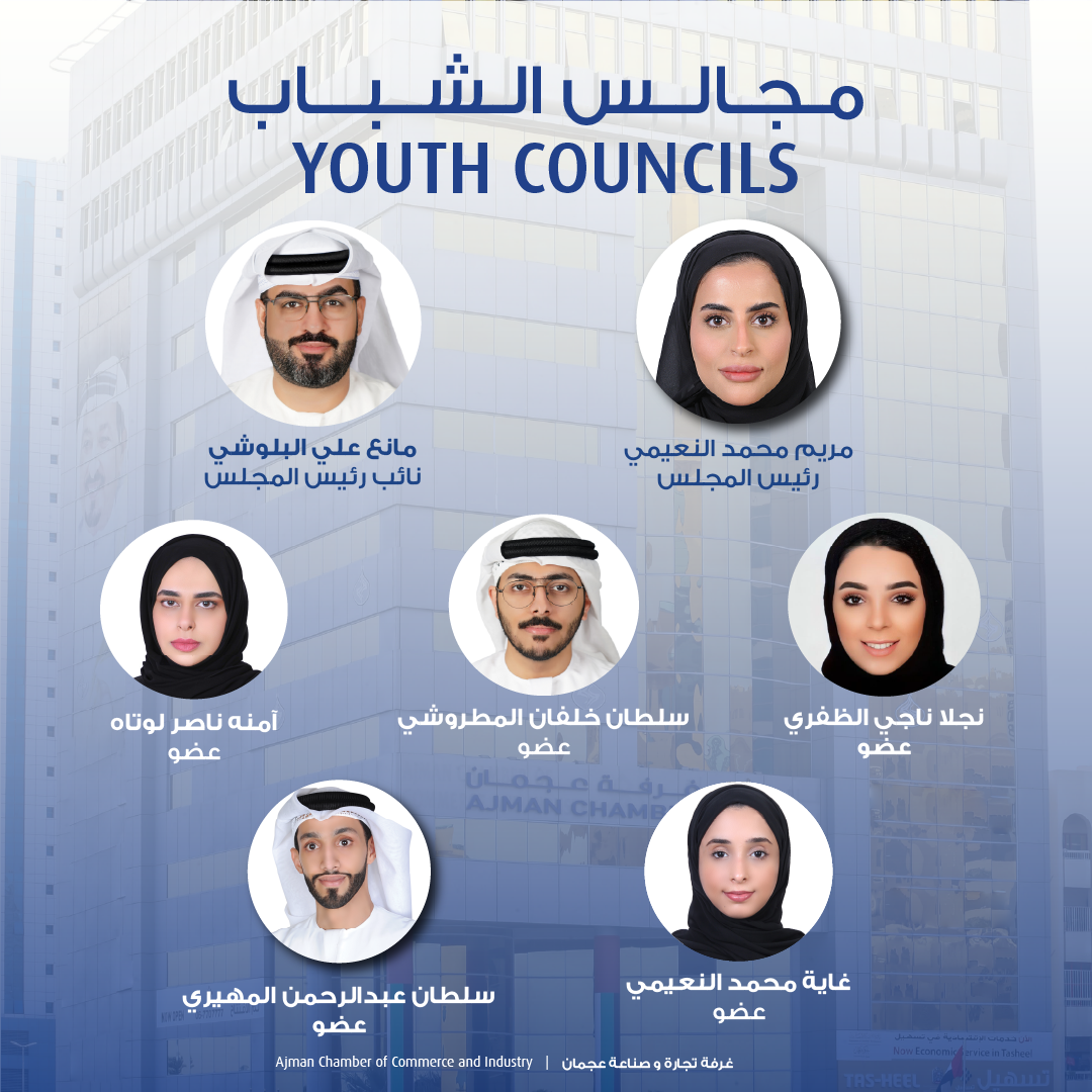 Formation of the Ajman Chamber Youth Council