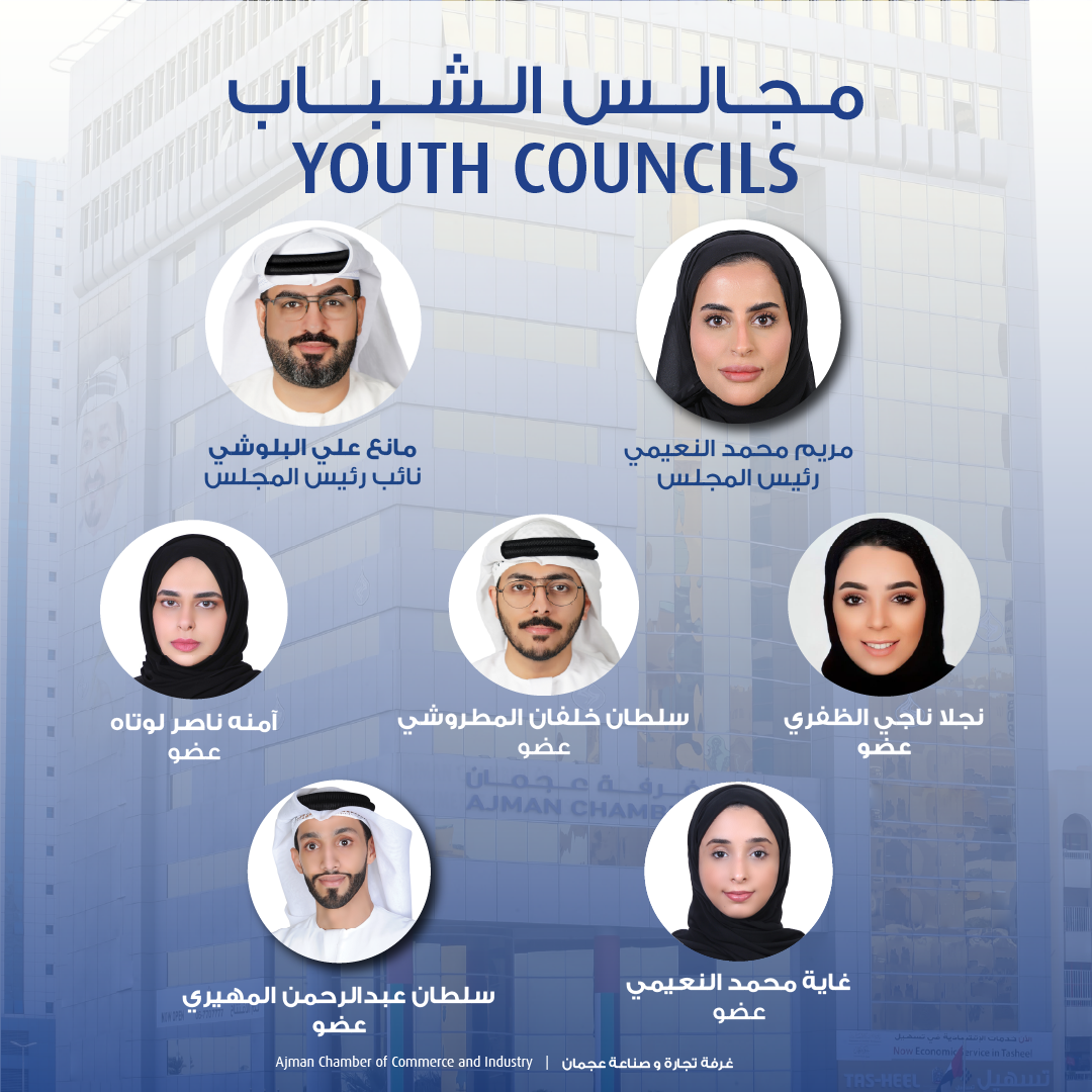 Formation Of The Ajman Chamber Youth Council