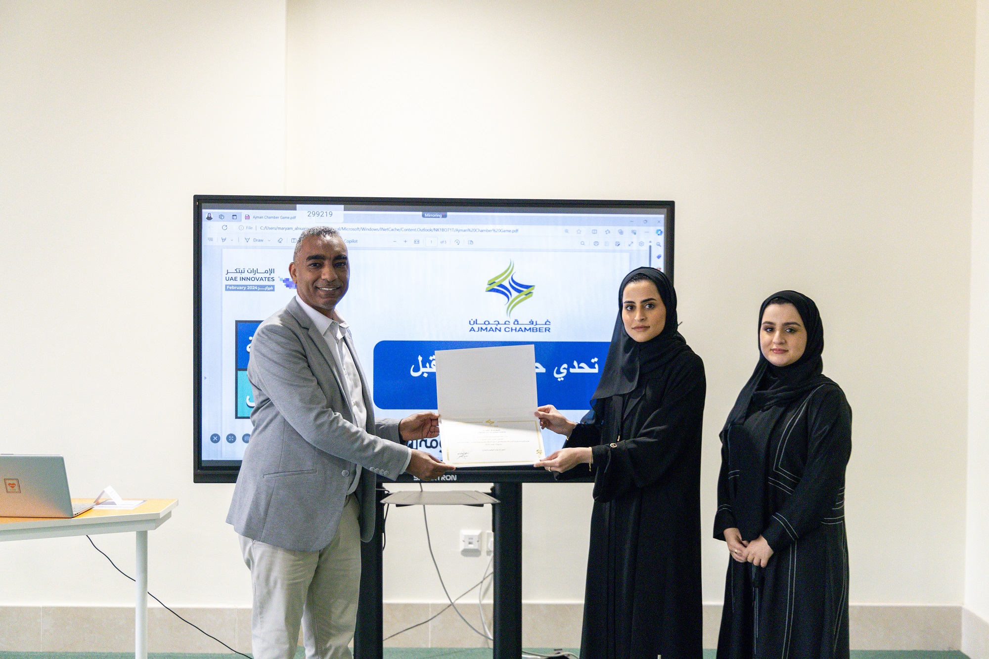 “Government of the Future” is a specialized workshop at the Ajman Chamber to anticipate the future and innovation application