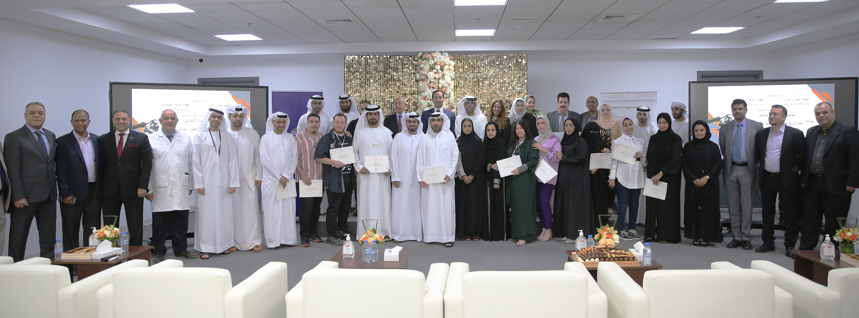 Ajman Chamber And City University Ajman Organize "Ajman Landmarks" Competition