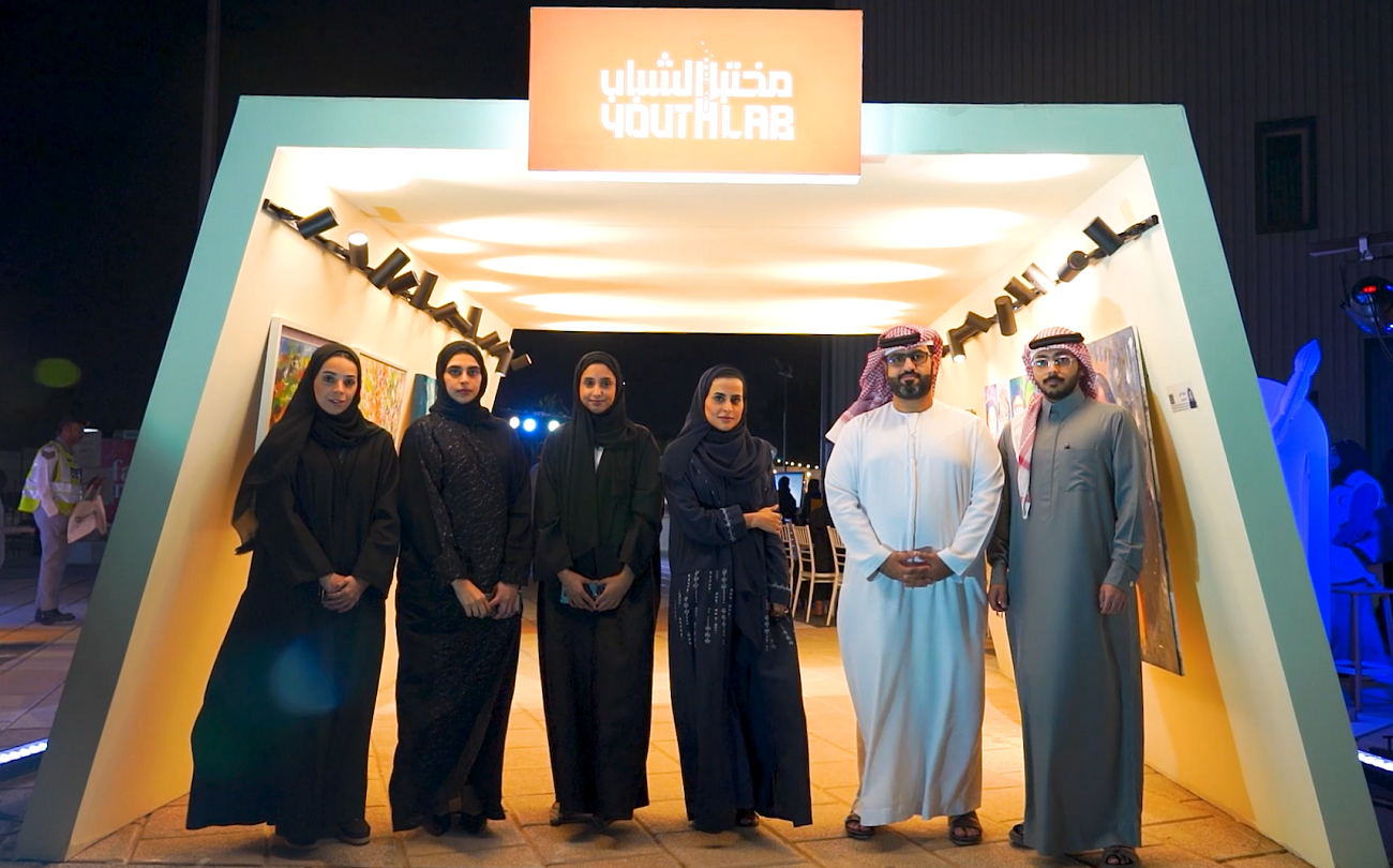 Ajman Youth Council participates in the activities of the Youth Laboratory