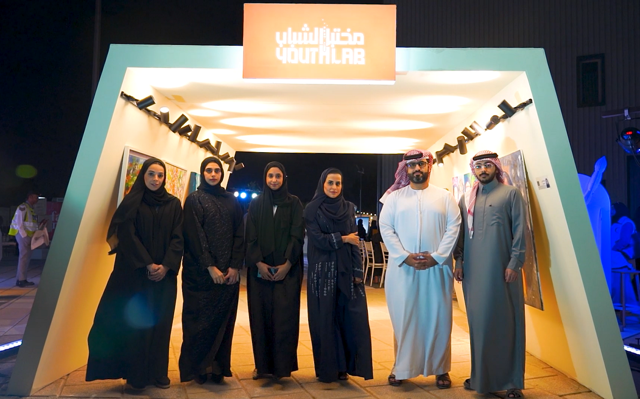 Ajman Youth Council Participates In The Activities Of The Youth Laboratory