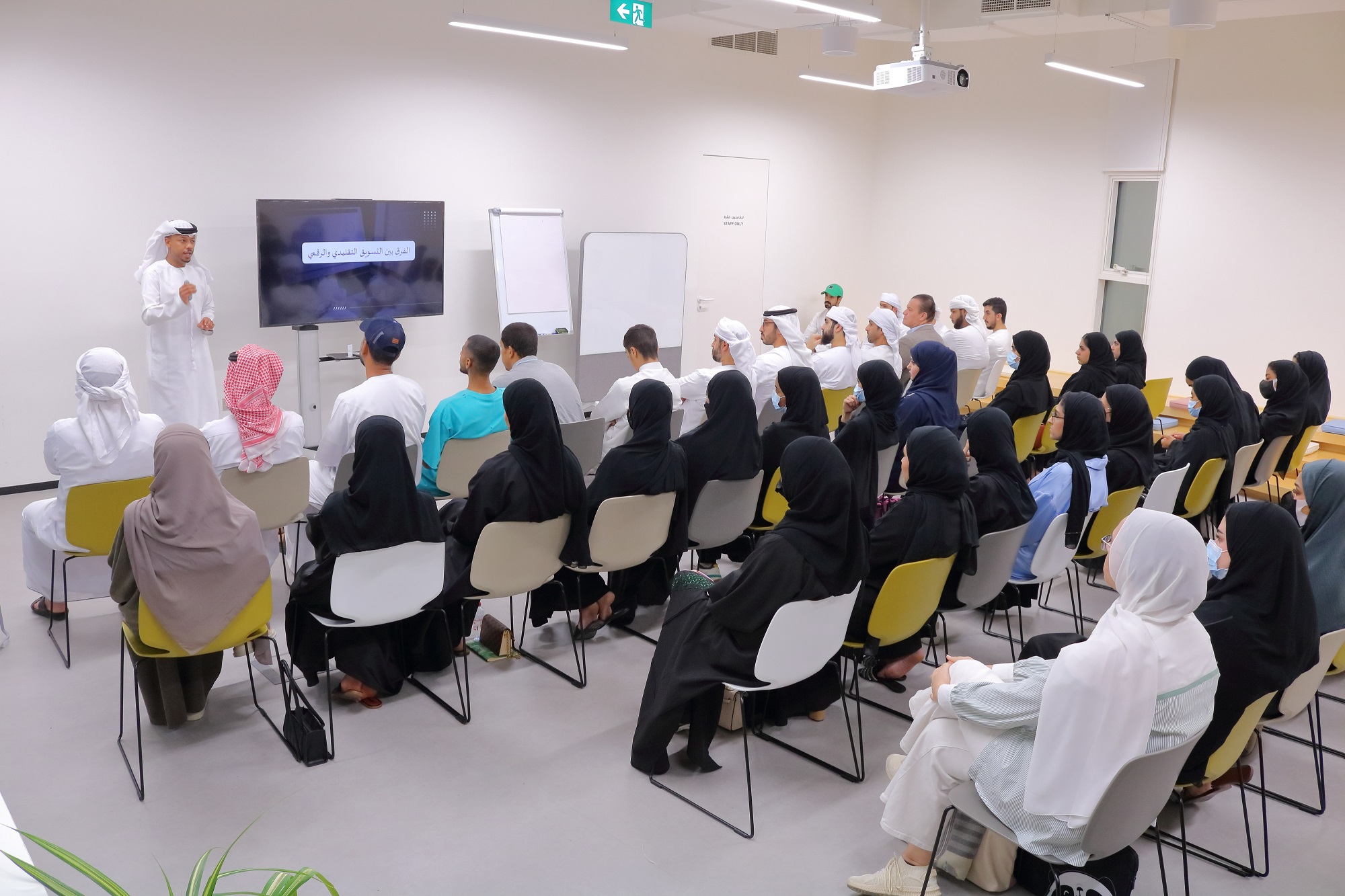 Ajman Chamber organizes a "Digital Marketing" workshop in cooperation with the Ajman Creative Center