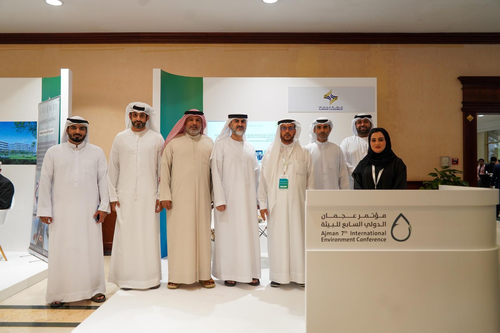 Ajman Chamber participates in the events of the "Ajman 7ᵗʰ International Environment Conference"