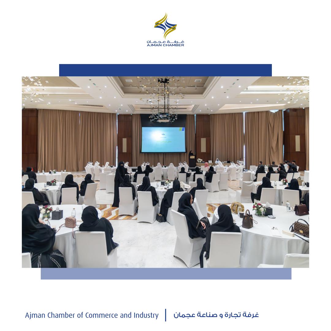 Ajman Chamber is keen to provide a happy, positive and flexible work environment