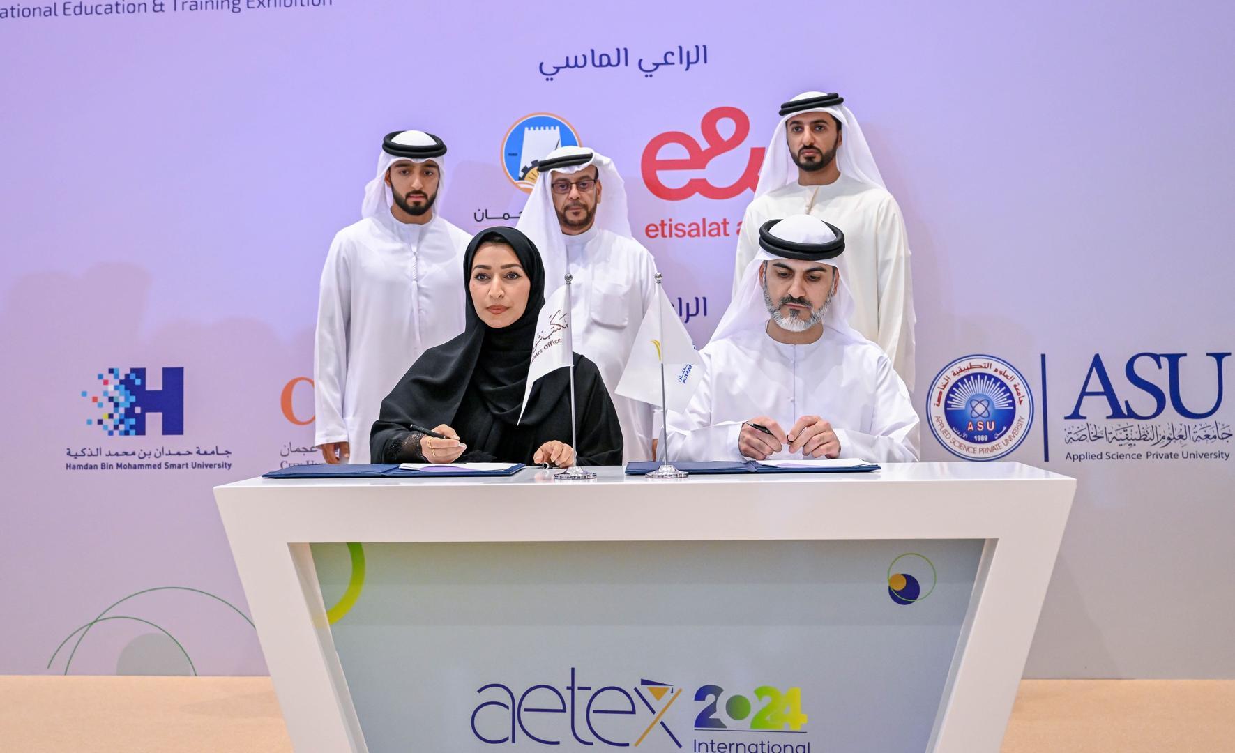 Cooperation between the Ajman Chamber and the Citizens Affairs Office in Ajman