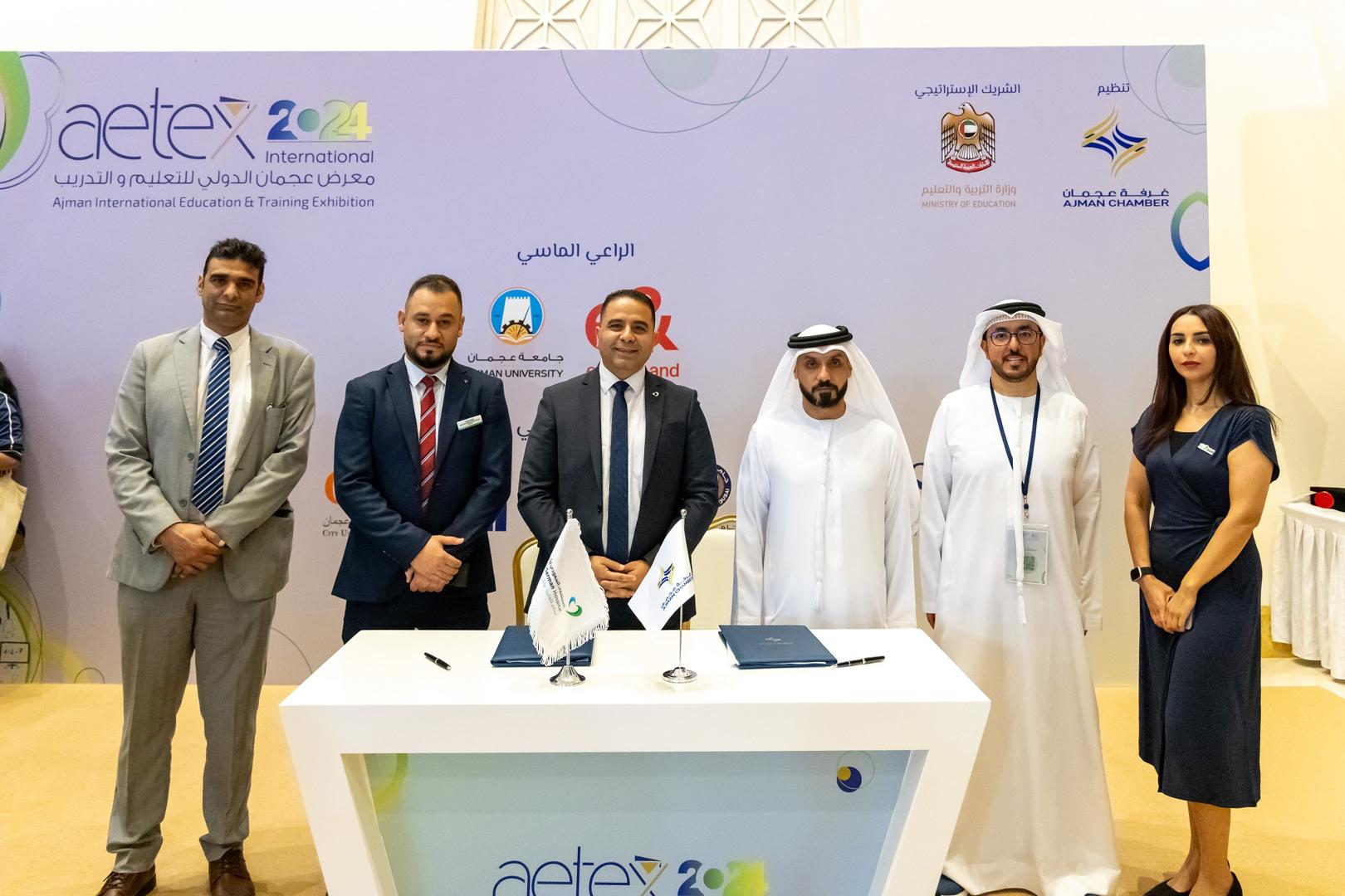 Ajman Chamber signs an MoC with Saudi German Hospital