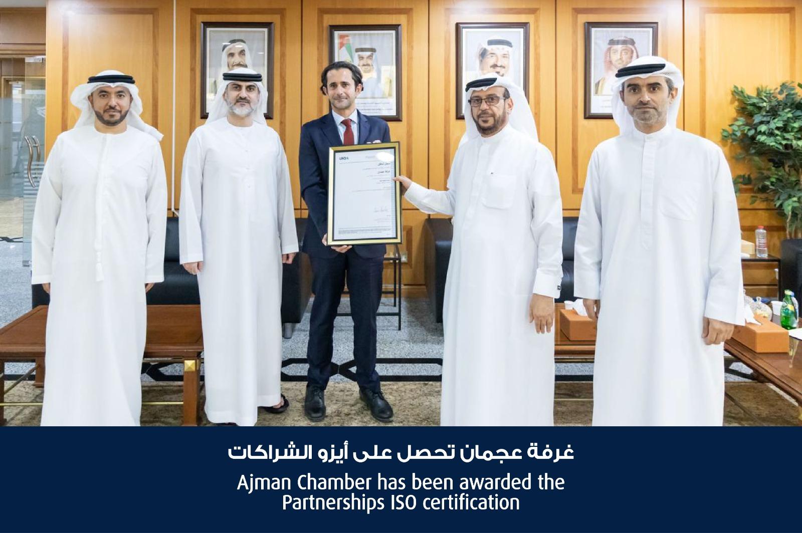 Ajman Chamber achieves "Partnerships ISO" certification