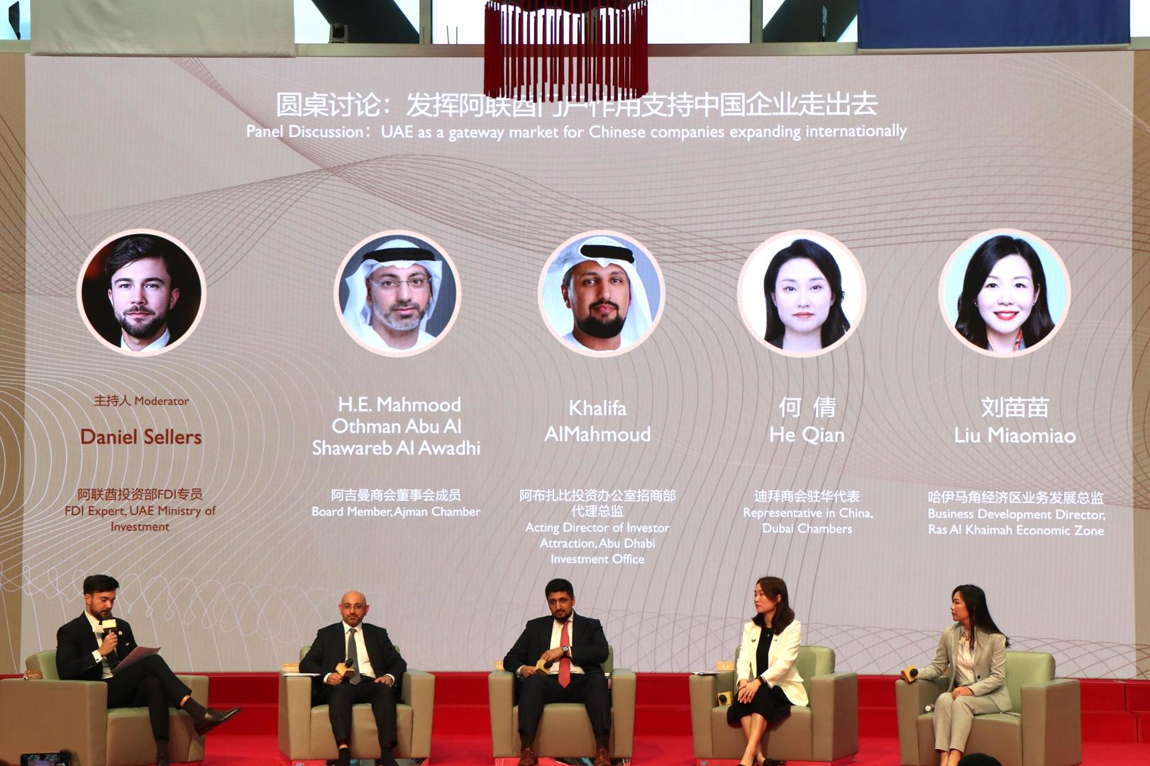 Ajman Chamber highlights investment opportunities in Ajman