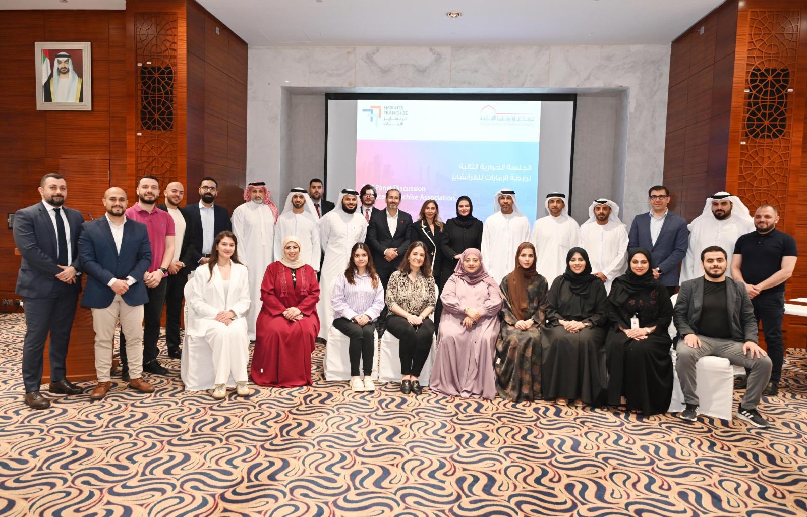 Ajman Chamber joins second dialogue session of UAE Franchise Association