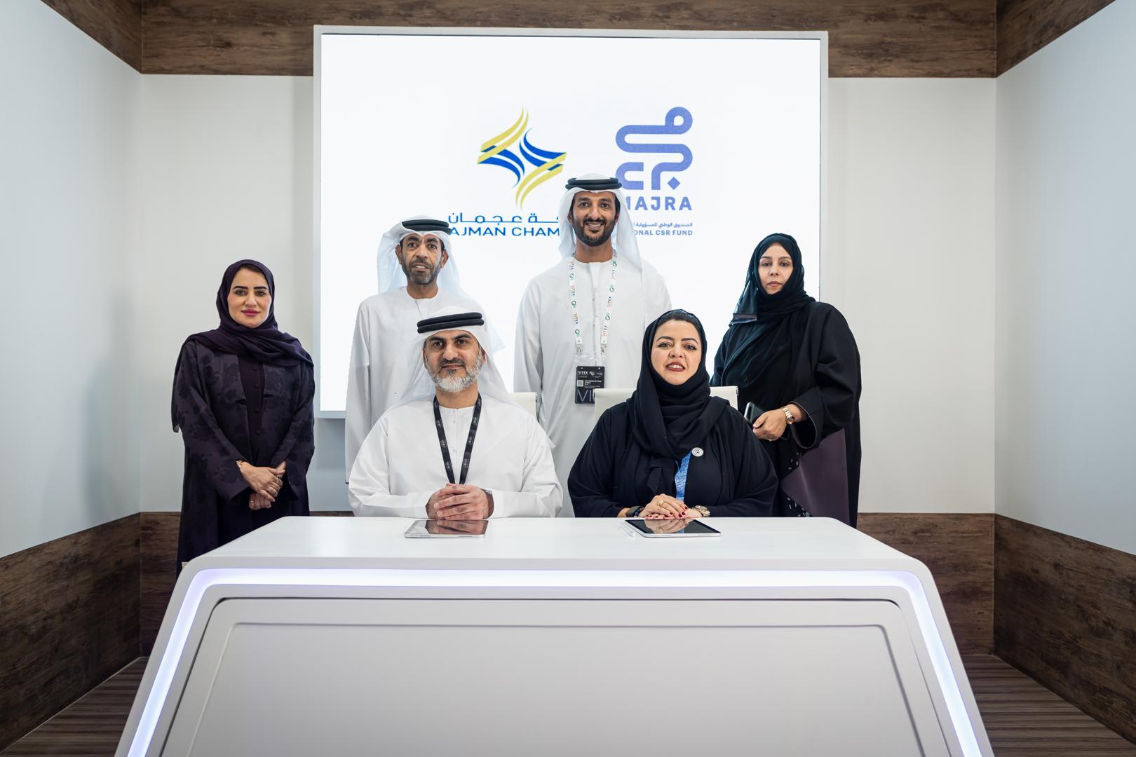MoU between Ajman Chamber and “Majra” to encourage factories to adopt clean energy solutions