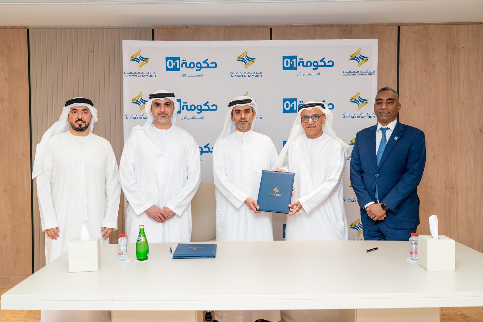 اتفاقية تعاون بين غرفة عجمان ومنصة حكومة 01