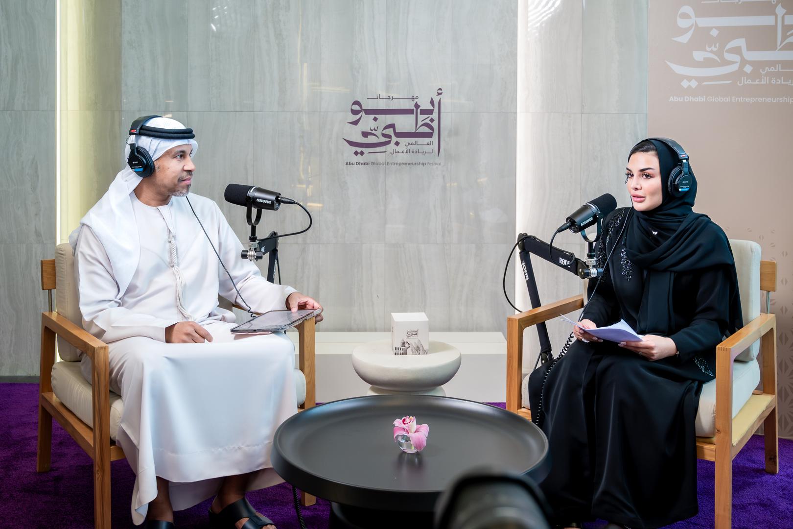 غرفة عجمان تشارك في مهرجان أبوظبي العالمي لريادة الأعمال 2026