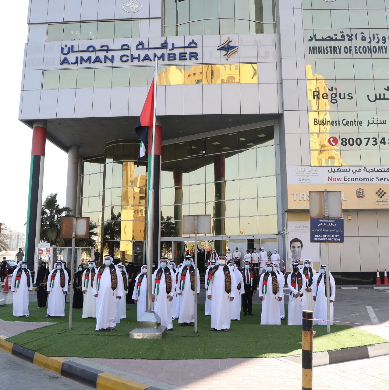 Ajman Chamber celebrates Flag Day with its Employees and Customers