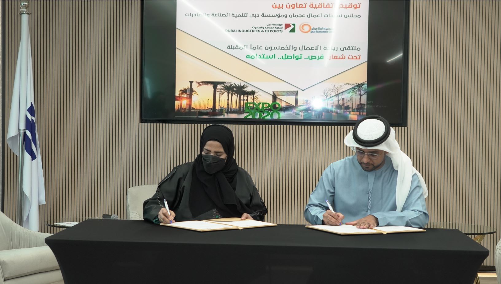3 إتفاقيات تعاون يوقعها مجلس سيدات أعمال عجمان في إكسبو 2020 دبي