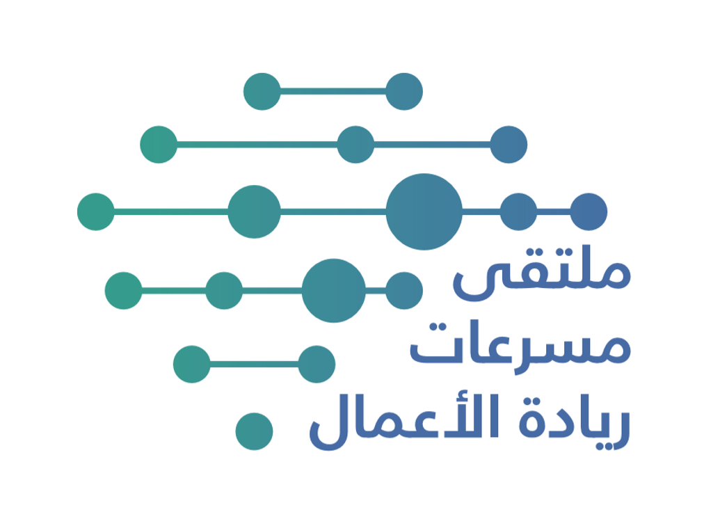 مجلس سيدات أعمال عجمان ينظم ملتقى "مسرعات ريادة الأعمال"