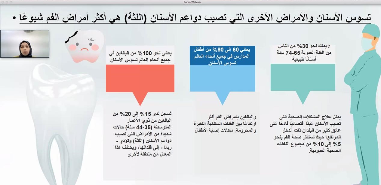 مجلس سيدات أعمال عجمان ينظم ورشة للتوعية بالثقافة الصحية