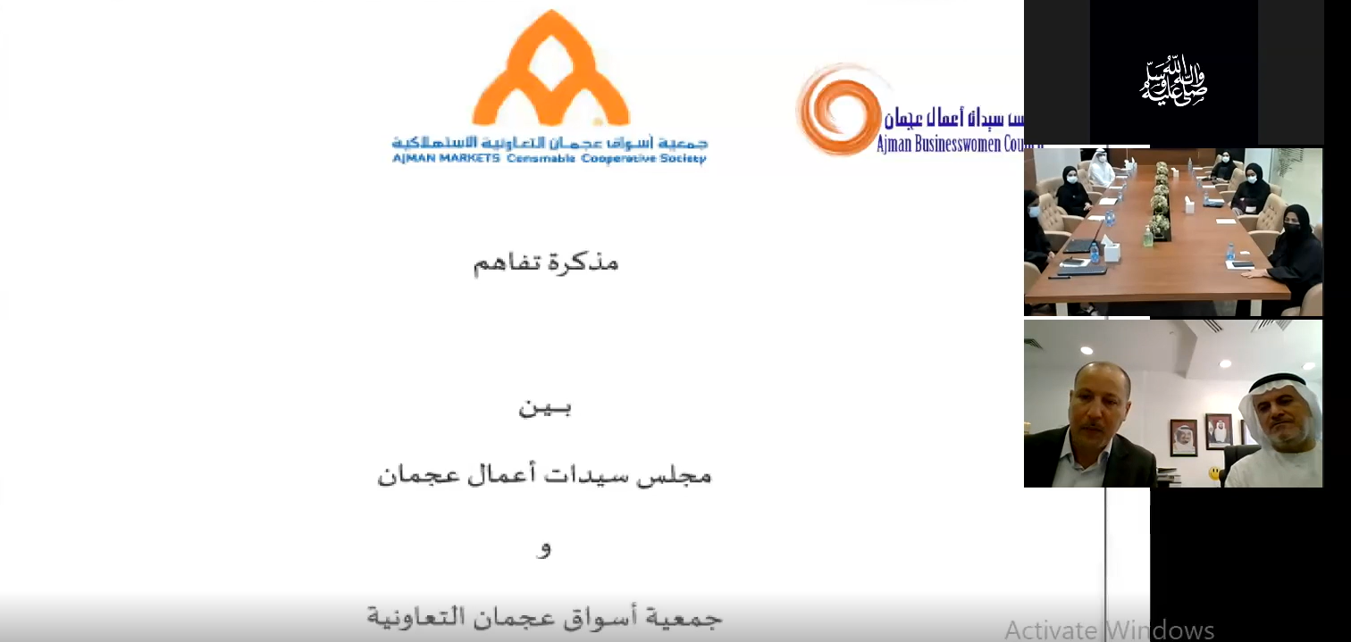 AJBWC and Ajman Markets Cooperative Society sign an MoU