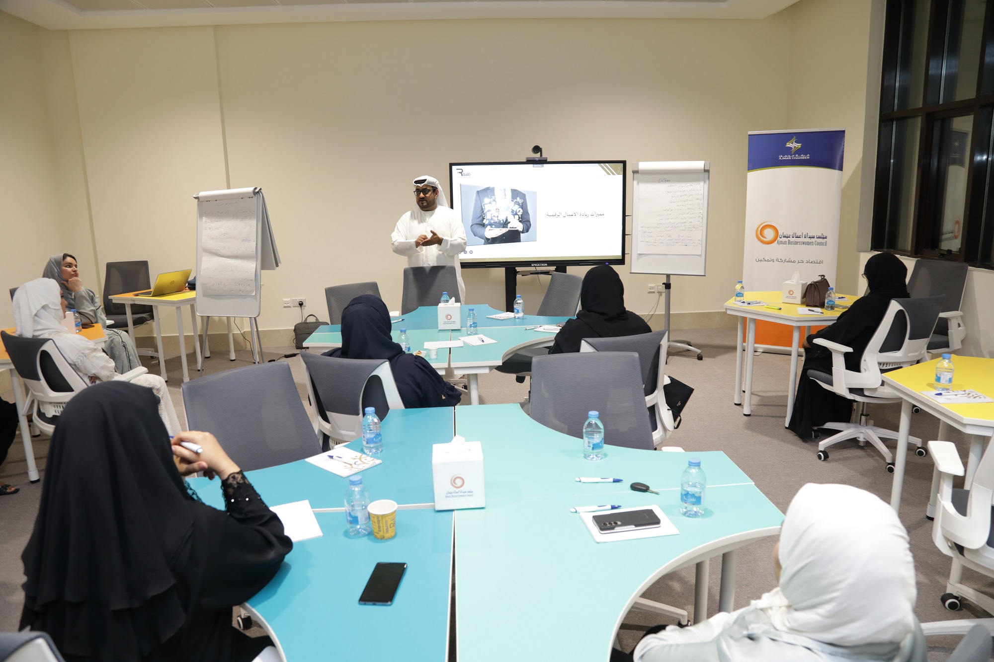 "ريادة الاعمال الرقمية" ورشة عمل في مجلس سيدات أعمال عجمان