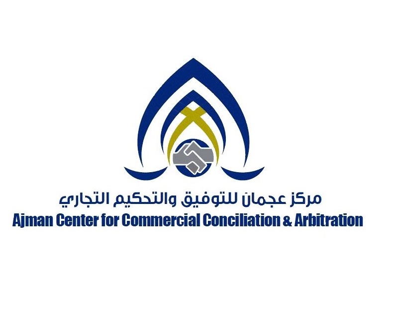 مركز عجمان للتوفيق والتحكيم يخفض رسوم خدماته 30% لدعم المتعاملين