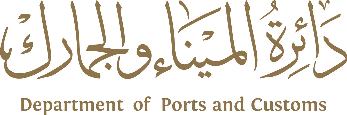 Department Of Ports and Customs