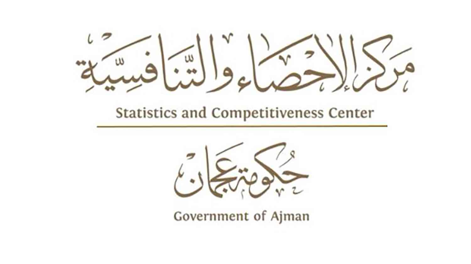 Ajman Statistics Center
