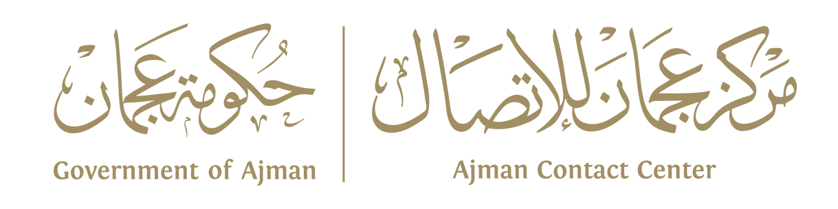 Ajman Contact Center