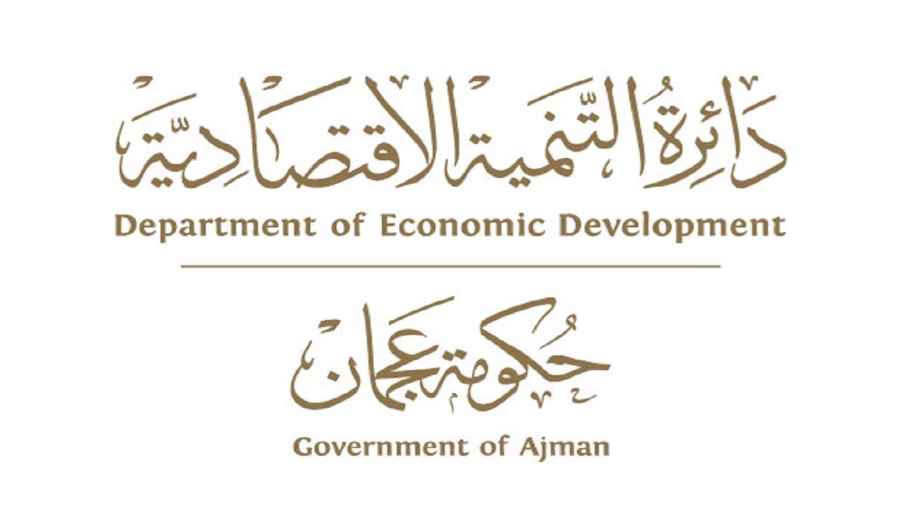 Ajman Department of Economic Development