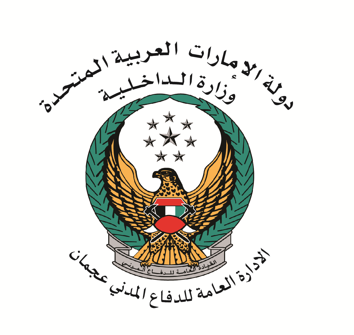 ajman civil defence