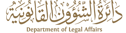 Department of Legal Affairs