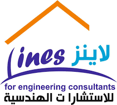 شركة لاينز للإستشارات الهندسية