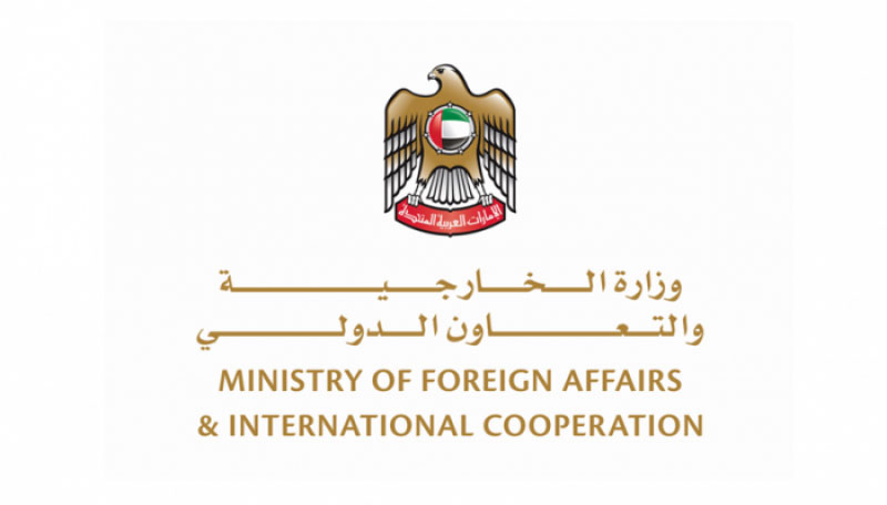 Ministry of Foreign Affairs & International Cooperation