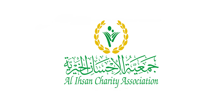 Al Ihsan Charity Association