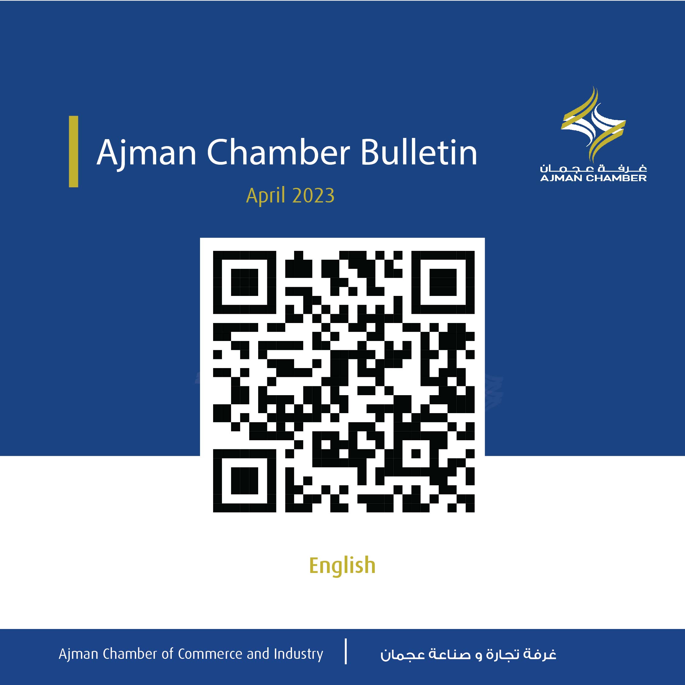 Ajman Chamber Bulletin – April 2023