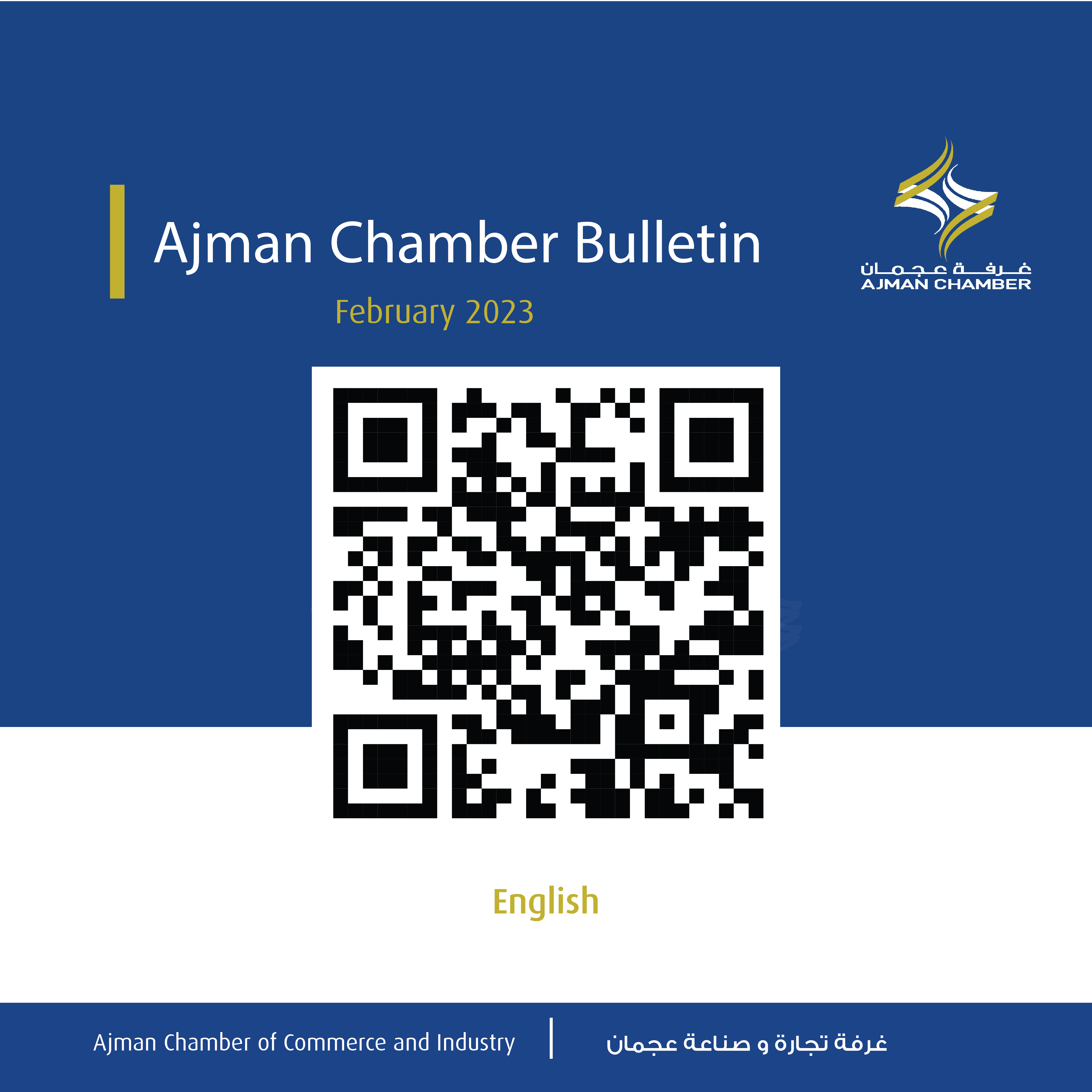 Ajman Chamber Bulletin – February  2023