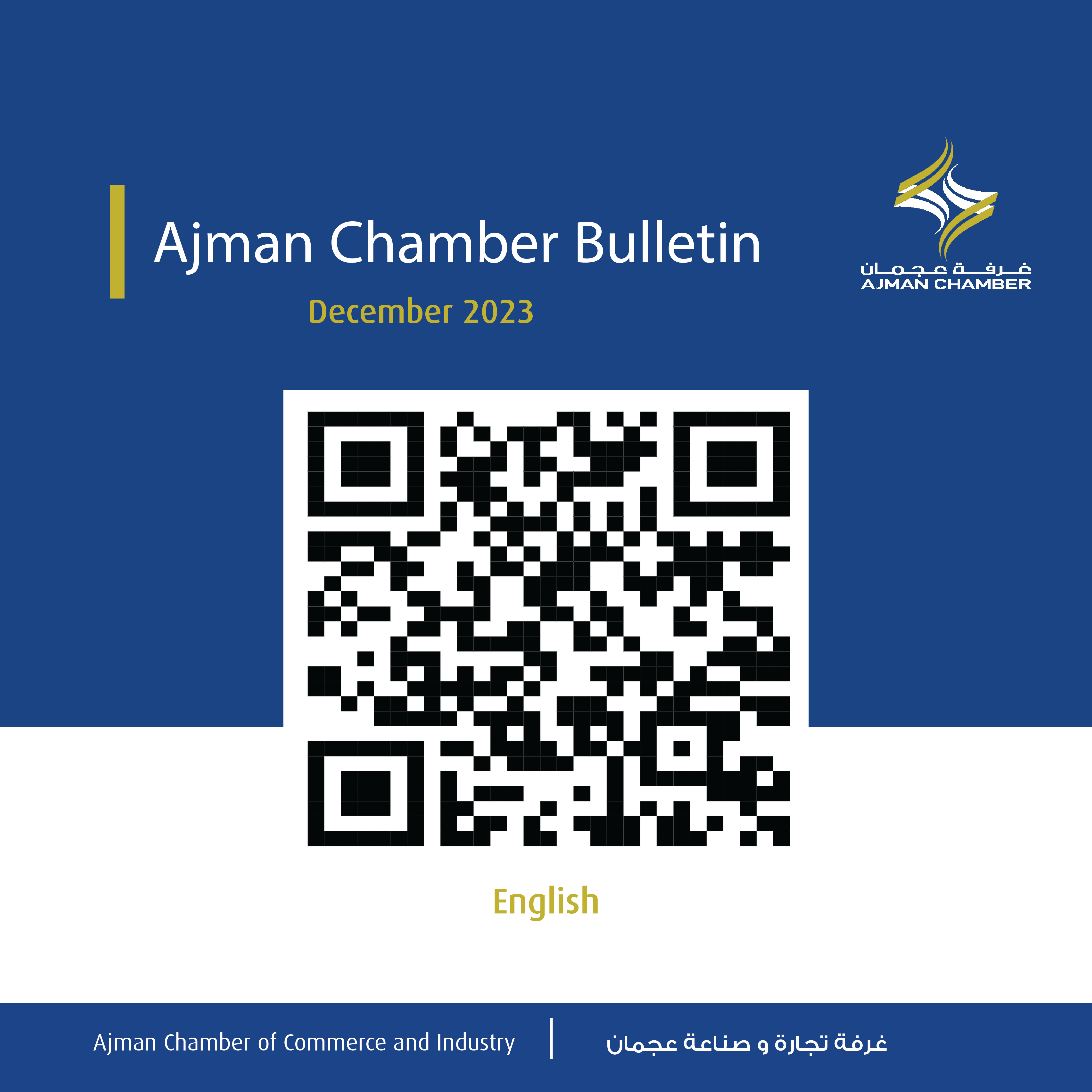 Ajman Chamber Bulletin - December 2023