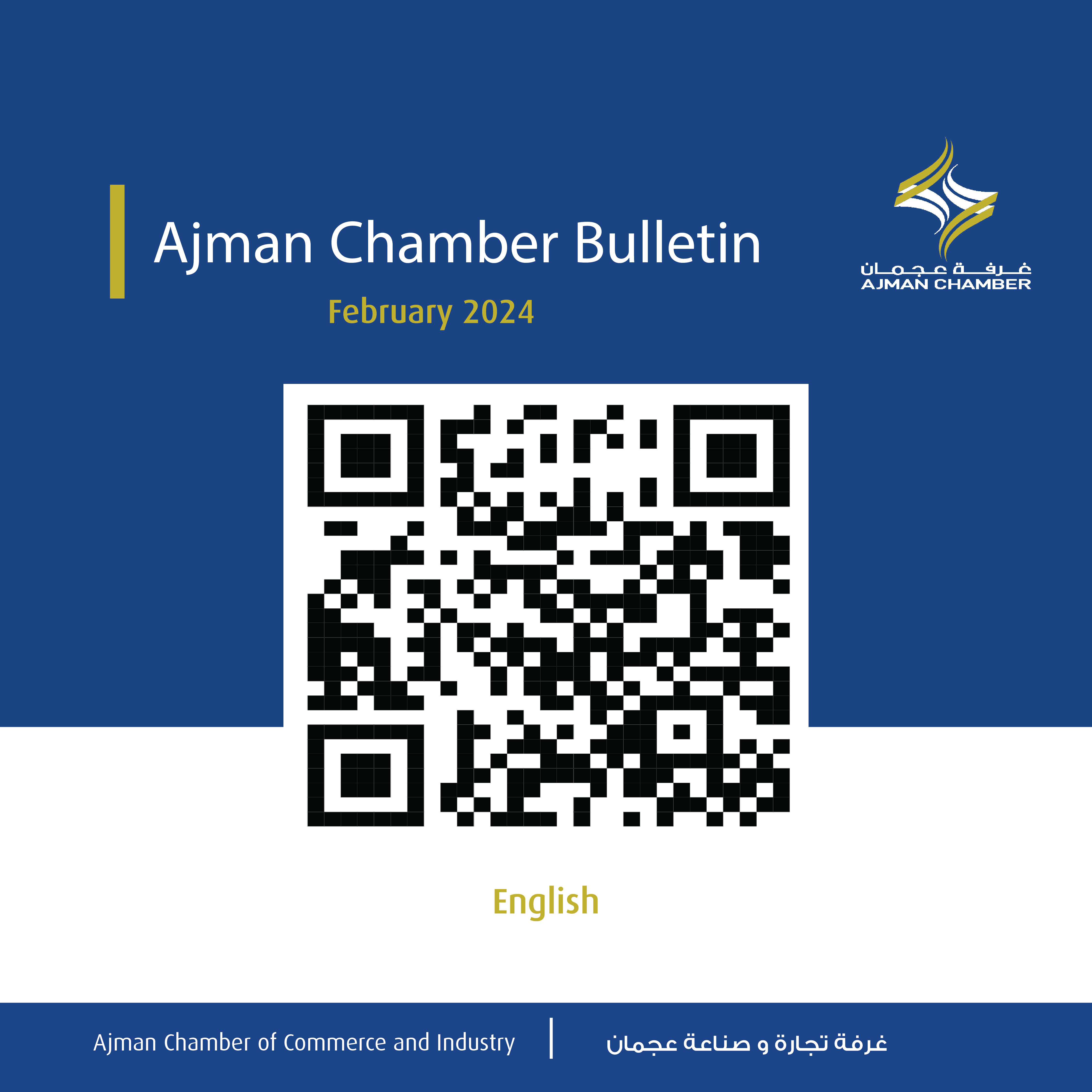 Ajman Chamber Bulletin - February 2024
