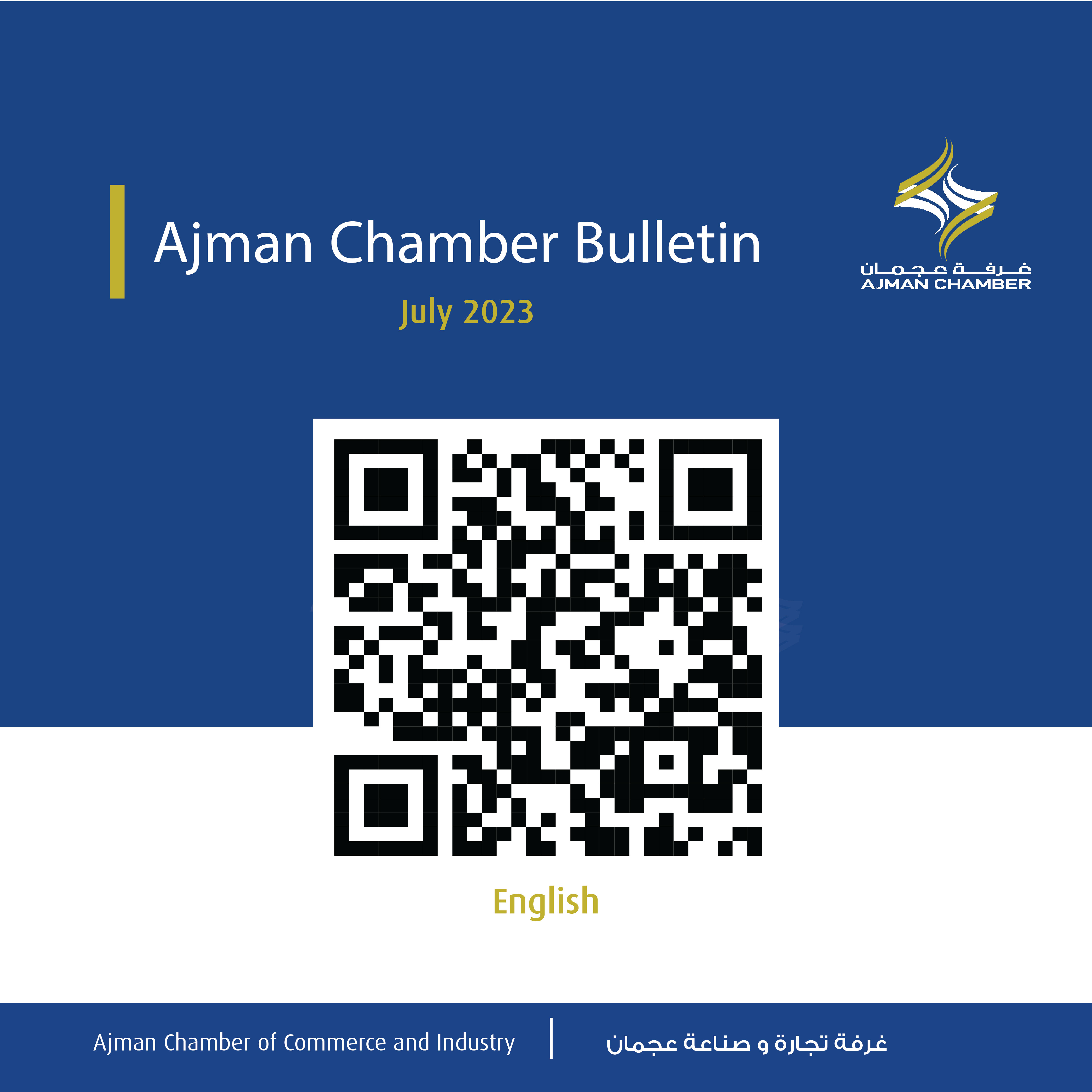 Ajman Chamber Bulletin - July 2023