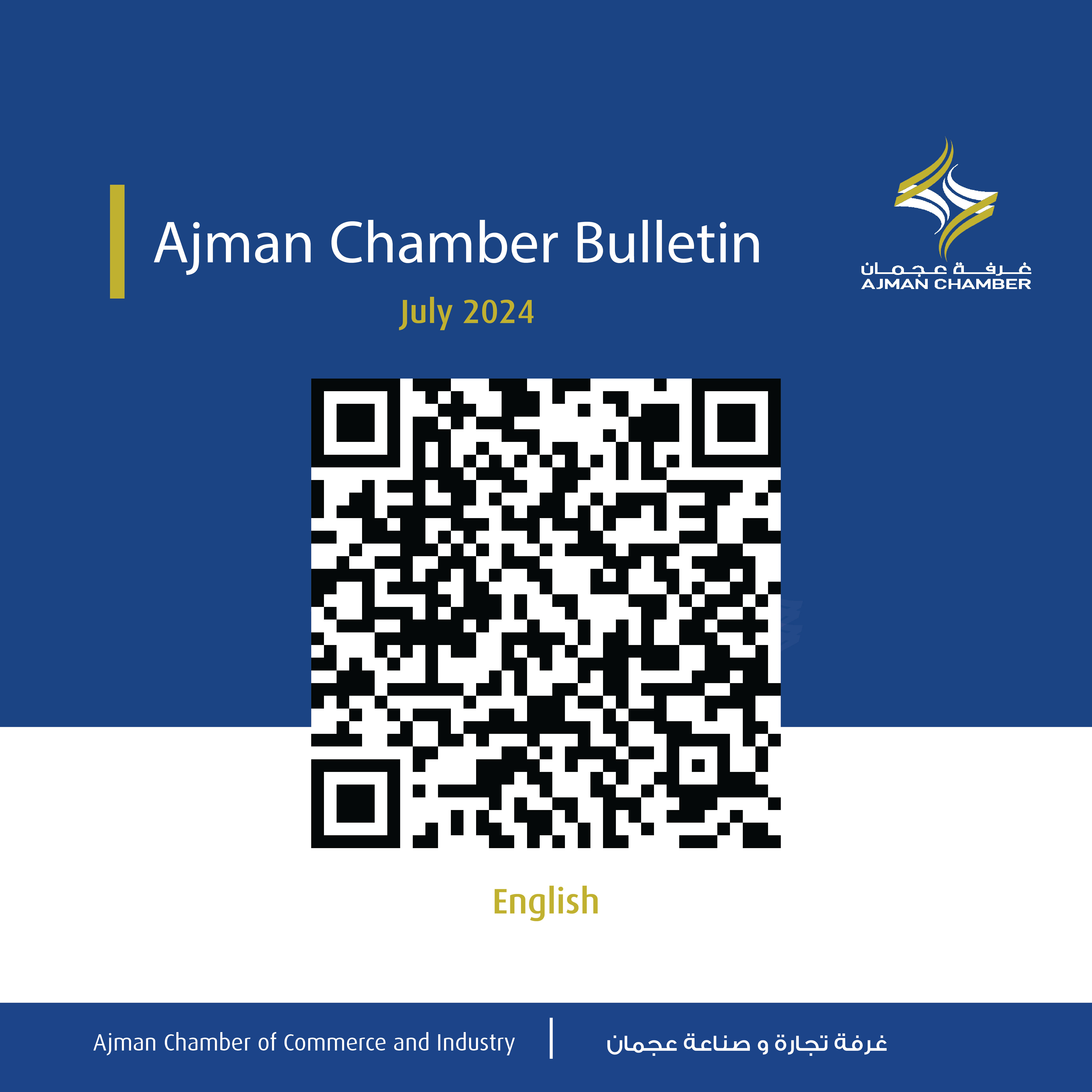 Ajman Chamber Bulletin - July 2024