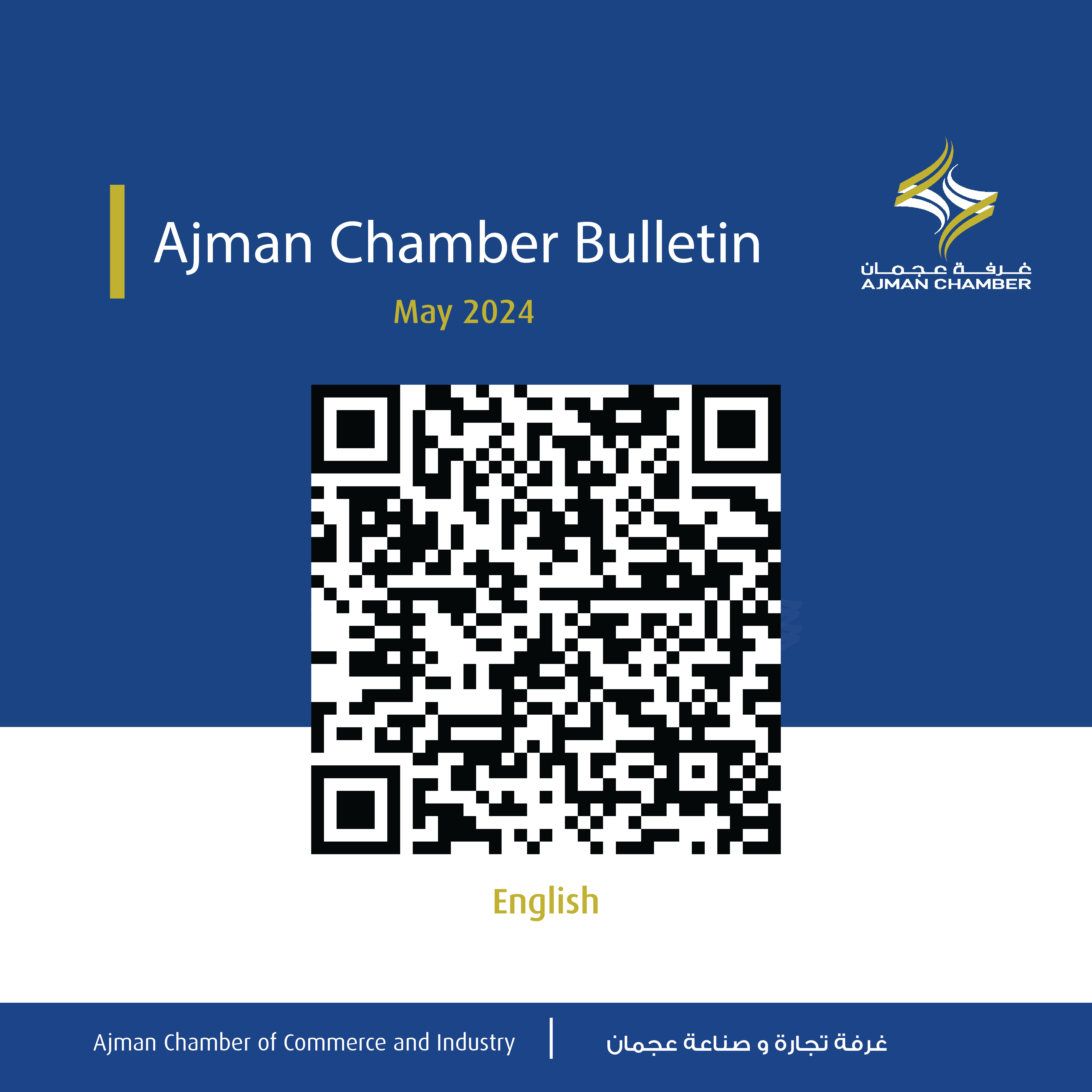 Ajman Chamber Bulletin - May 2024
