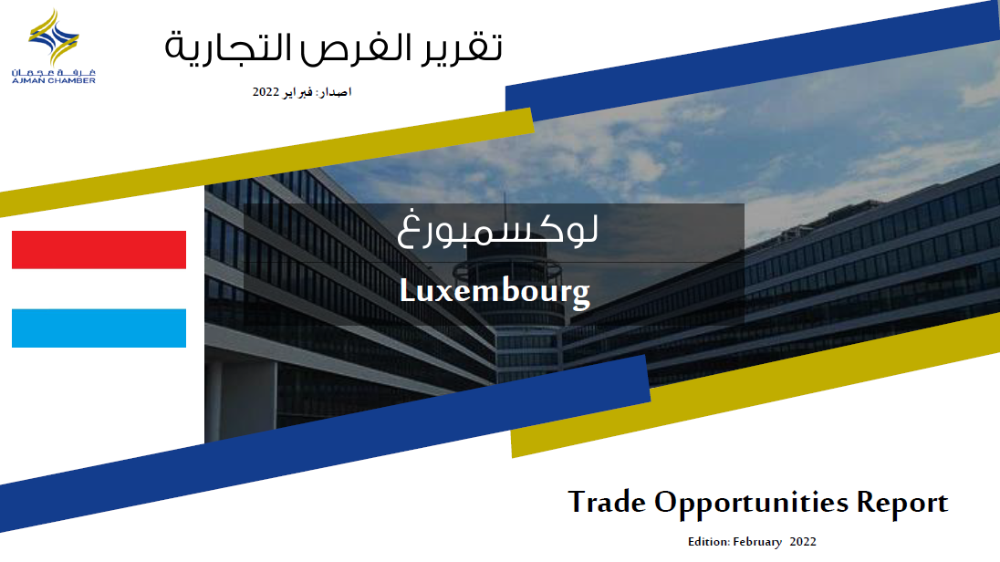 Luxembourg - Trade Opportunity Report
