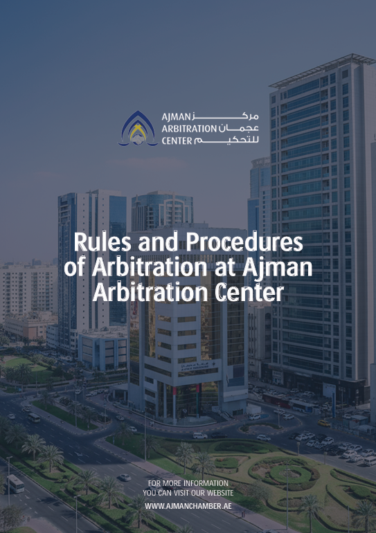 Rules and Procedures of Arbitration 2026
