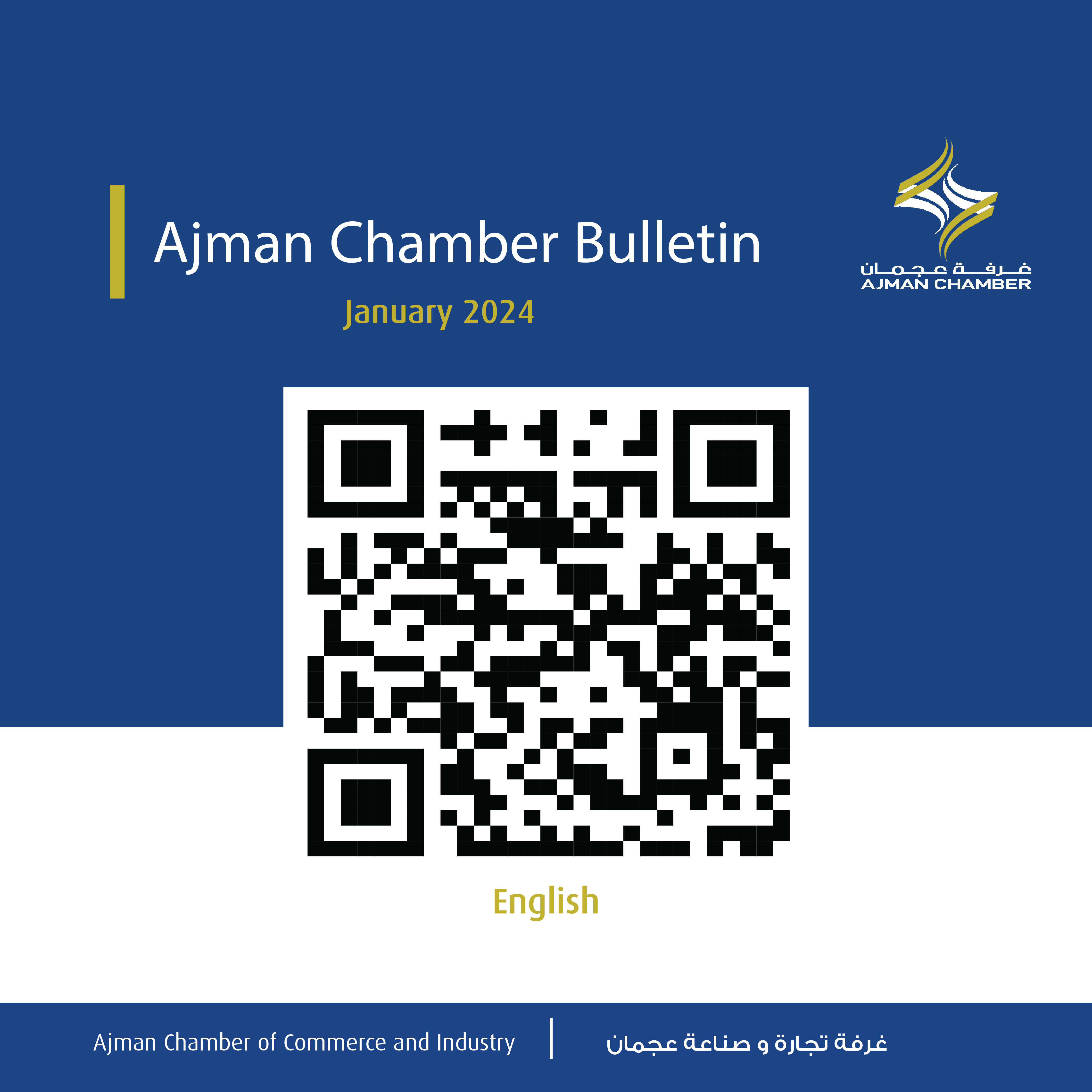 Ajman Chamber Bulletin - January 2024